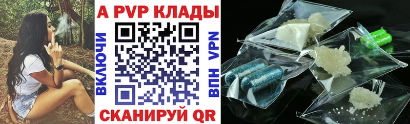 Alpha PVP мука  Купить закладки  Байкальск 