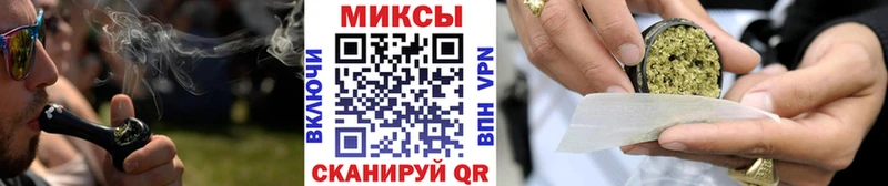 Бутират буратино  Купить  Байкальск 