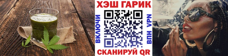 Купить где  Байкальск  Cannafood конопля 