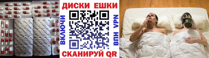 Экстази 99%  Купить закладки  Байкальск 