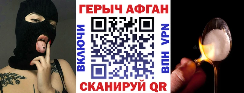 Купить где  Байкальск  ГЕРОИН белый 