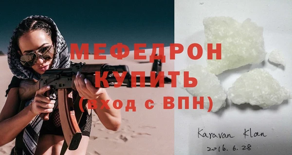 прущая мука Ладушкин