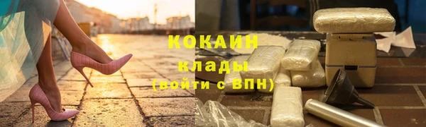 эйфоретик Лагань