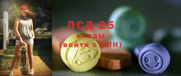 эйфоретик Лагань