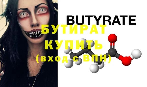 спайс Протвино