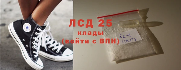 эйфоретик Лагань