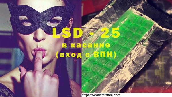 эйфоретик Лагань