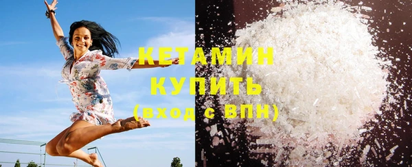бутират Пролетарск