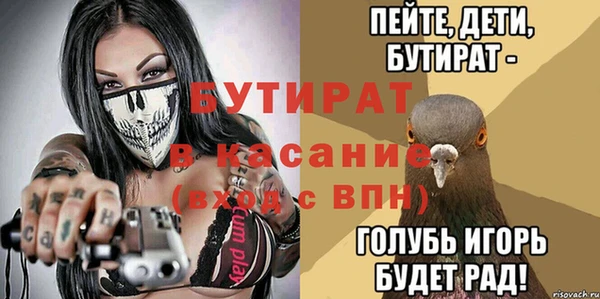 эйфоретик Лагань