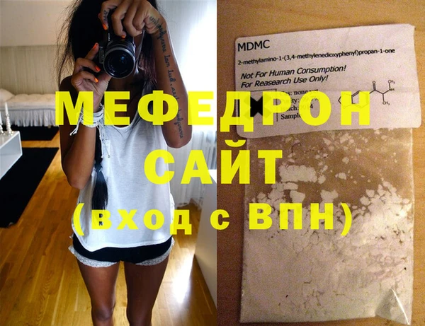 прущая мука Ладушкин