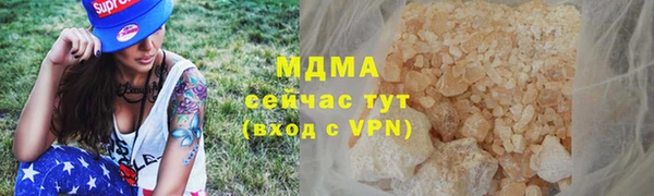 эйфоретик Лагань