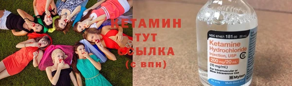 эйфоретик Лагань
