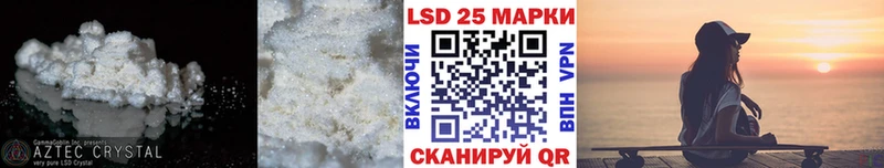 Купить  Байкальск  ЛСД экстази ecstasy 