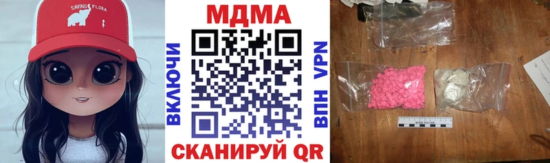 Купить где  Байкальск  MDMA кристаллы 