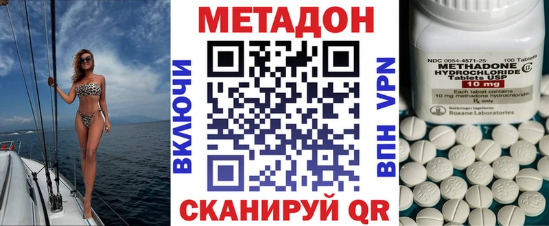Купить где  Байкальск  МЕТАДОН мёд 