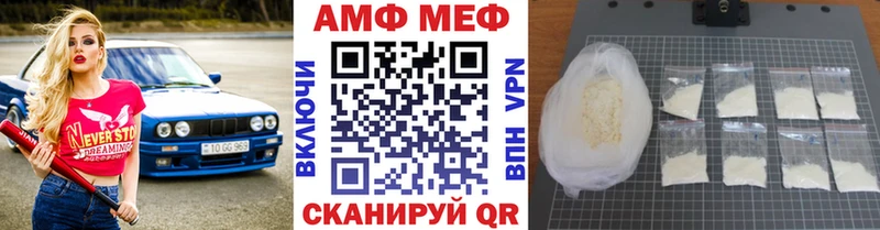 Купить Байкальск Первитин витя