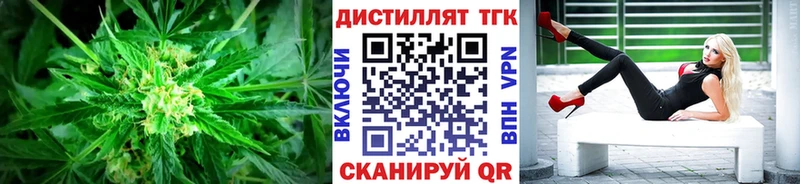 Дистиллят ТГК вейп  Купить  Байкальск 