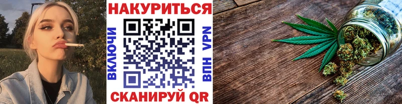 Марихуана конопля  Купить  Байкальск 